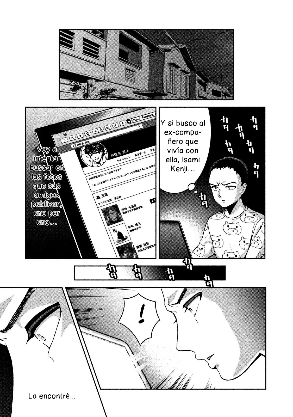 Aida Ni Hatachi capítulo 32 página 12