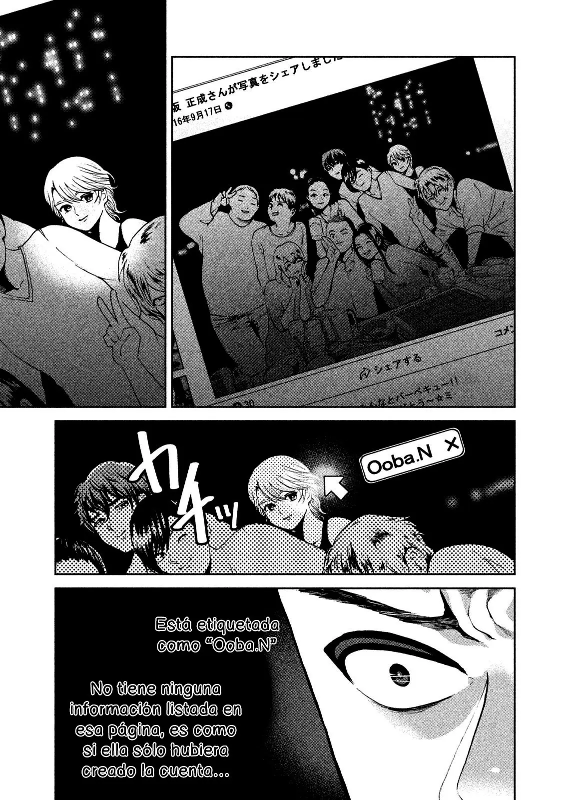 Aida Ni Hatachi capítulo 32 página 13