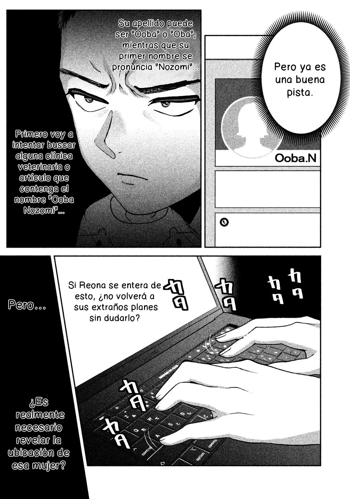 Aida Ni Hatachi capítulo 32 página 14