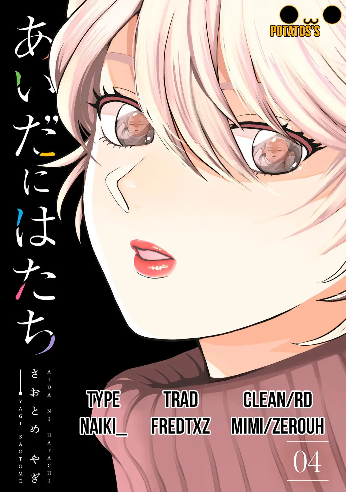 Aida Ni Hatachi capítulo 33 página 1