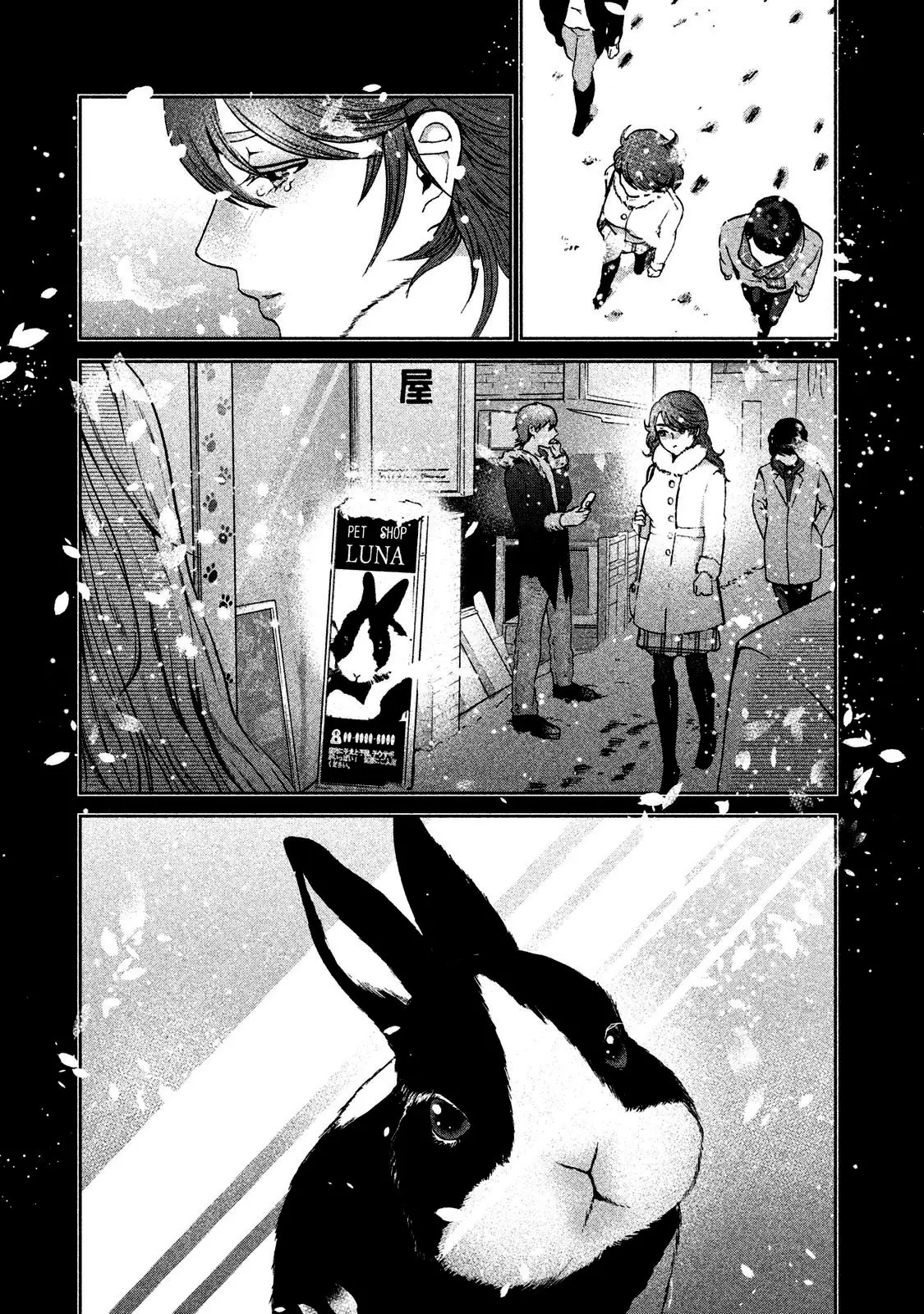 Aida Ni Hatachi capítulo 33 página 10
