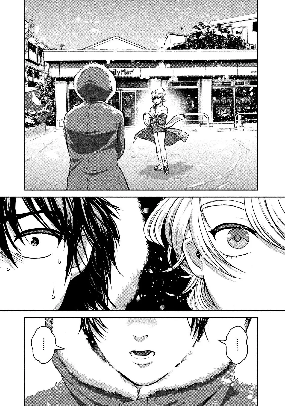 Aida Ni Hatachi capítulo 34 página 11