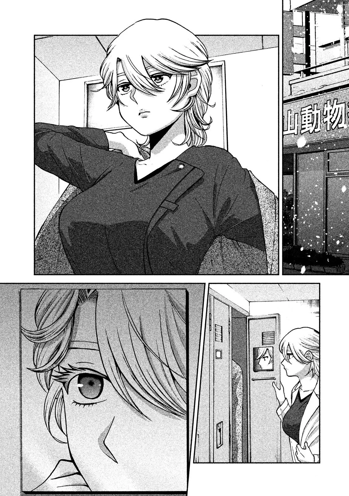 Aida Ni Hatachi capítulo 36 página 4
