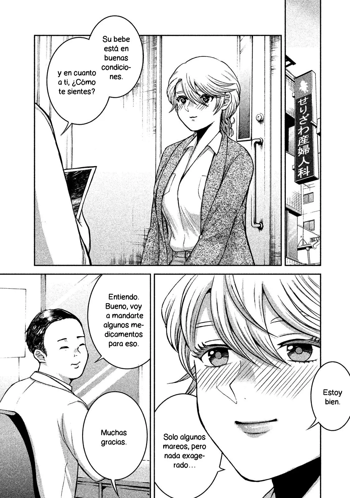 Aida Ni Hatachi capítulo 39 página 15
