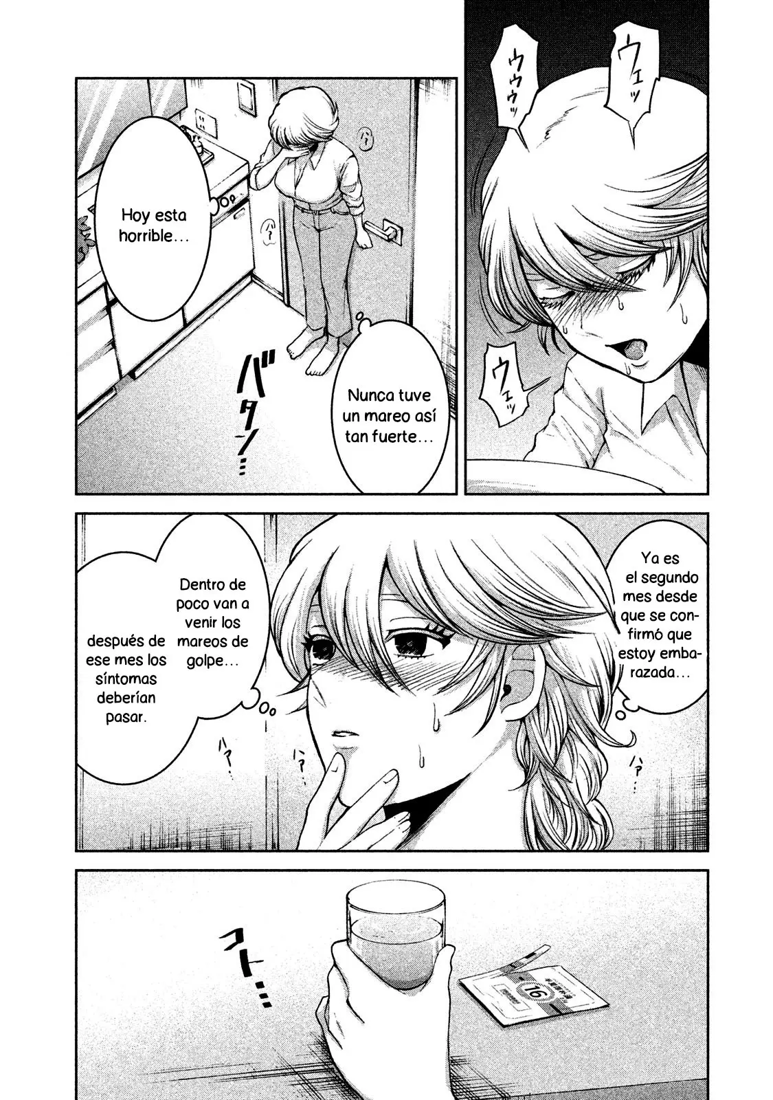 Aida Ni Hatachi capítulo 40 página 3