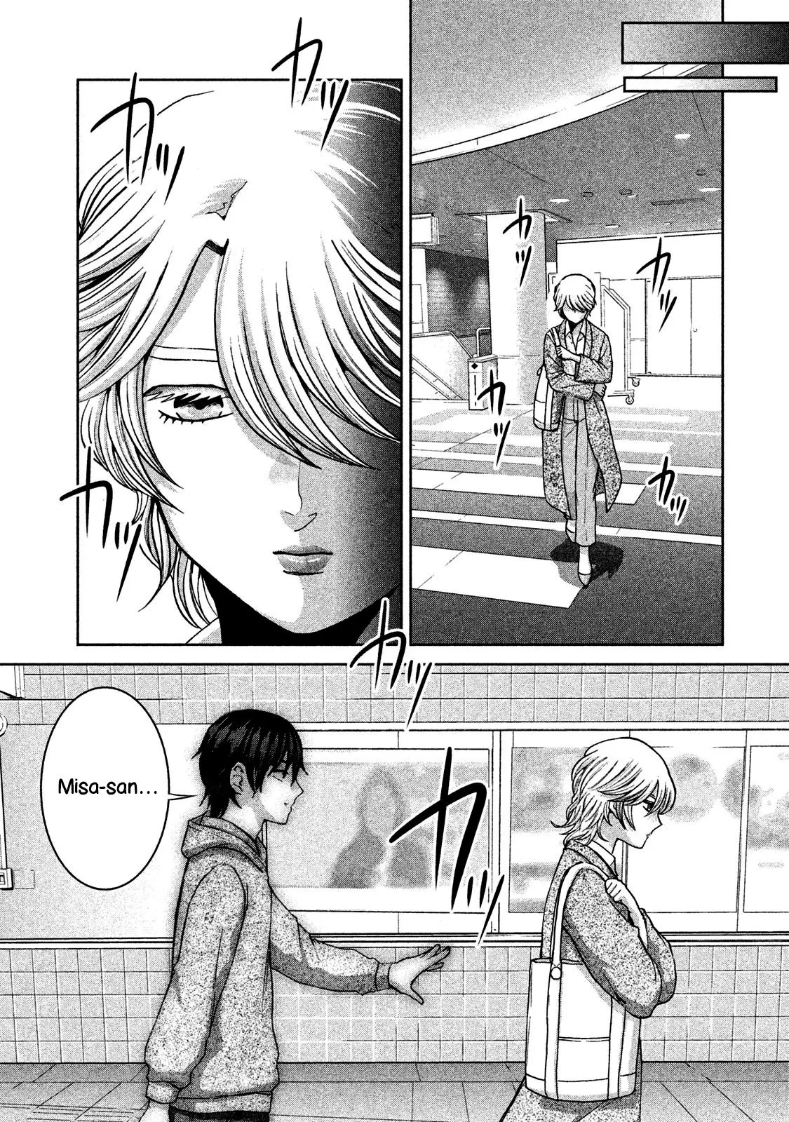 Aida Ni Hatachi capítulo 41 página 15