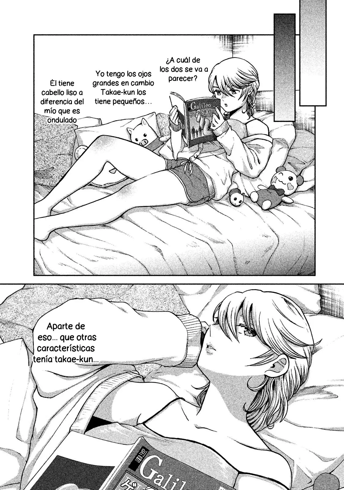 Aida Ni Hatachi capítulo 42 página 7