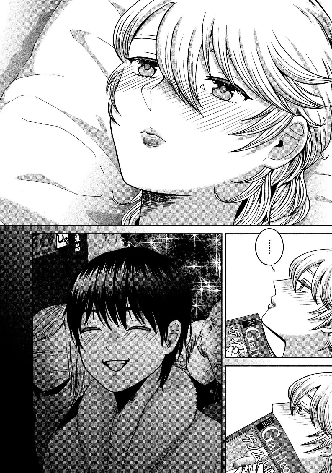 Aida Ni Hatachi capítulo 42 página 9