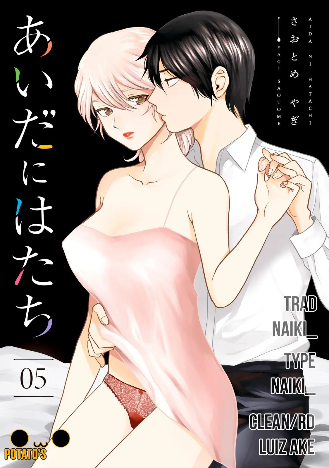 Aida Ni Hatachi capítulo 43 página 1