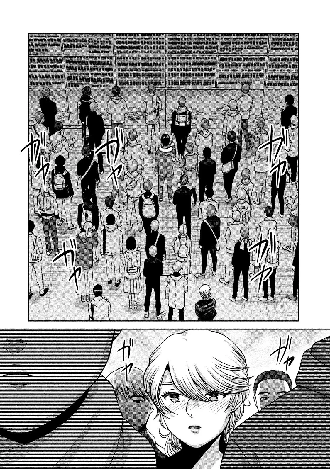 Aida Ni Hatachi capítulo 43 página 15