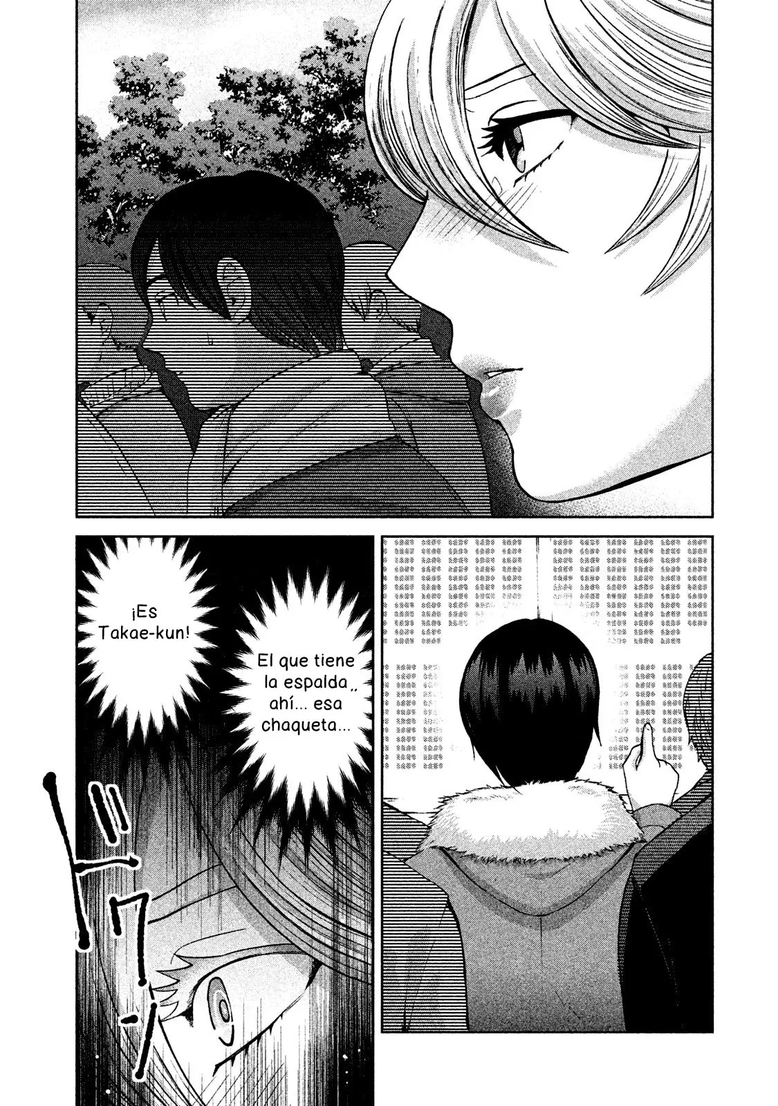 Aida Ni Hatachi capítulo 43 página 16