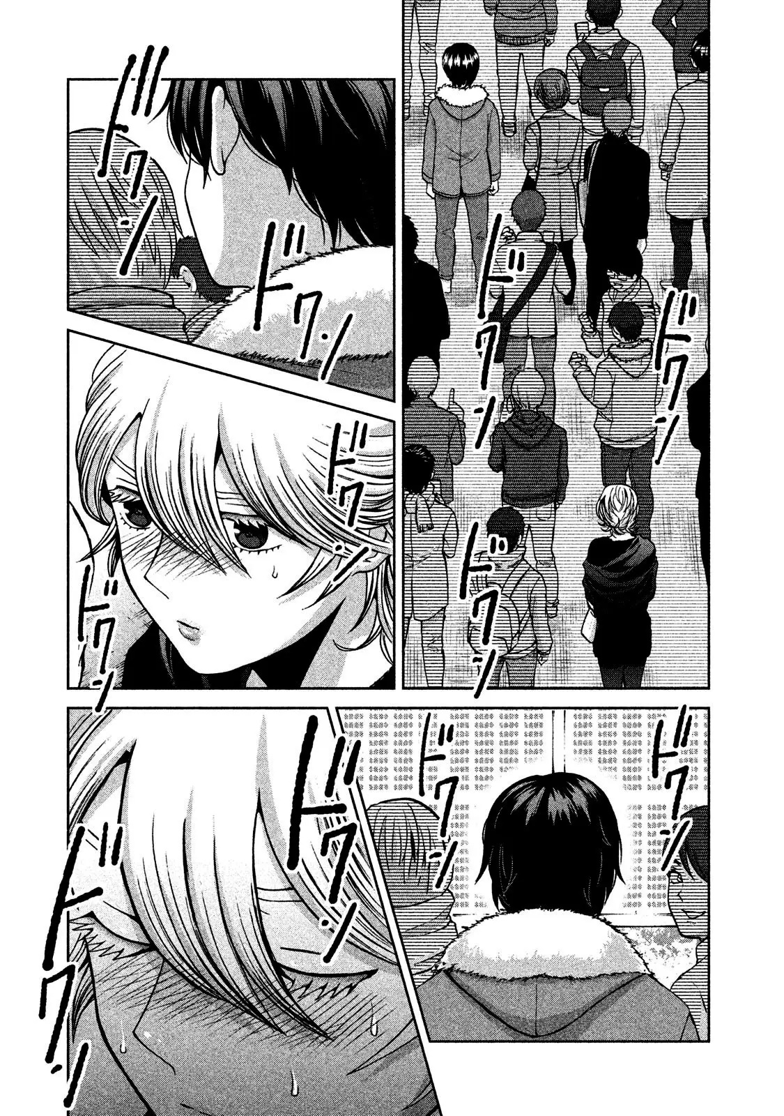 Aida Ni Hatachi capítulo 43 página 17
