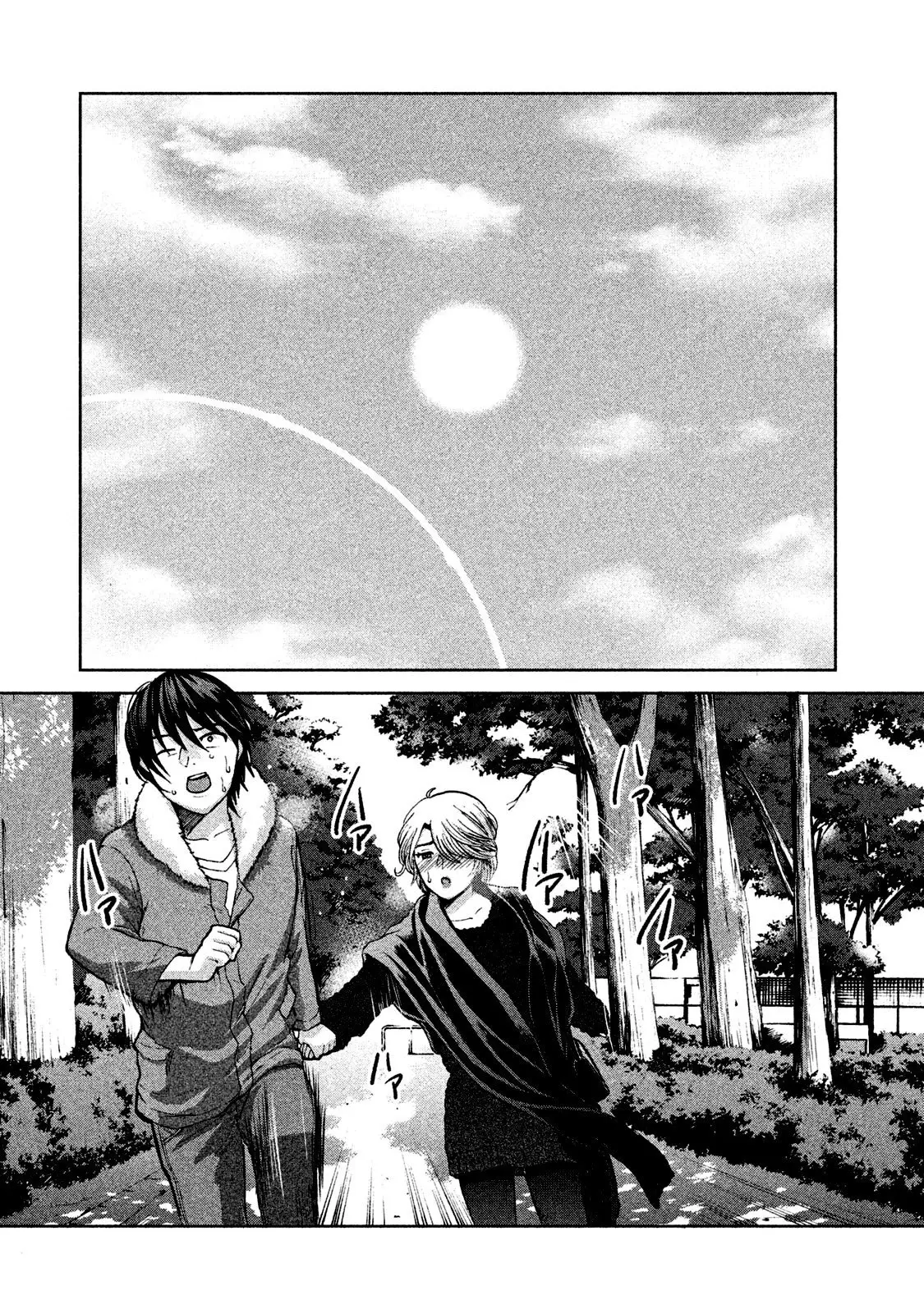 Aida Ni Hatachi capítulo 44 página 6