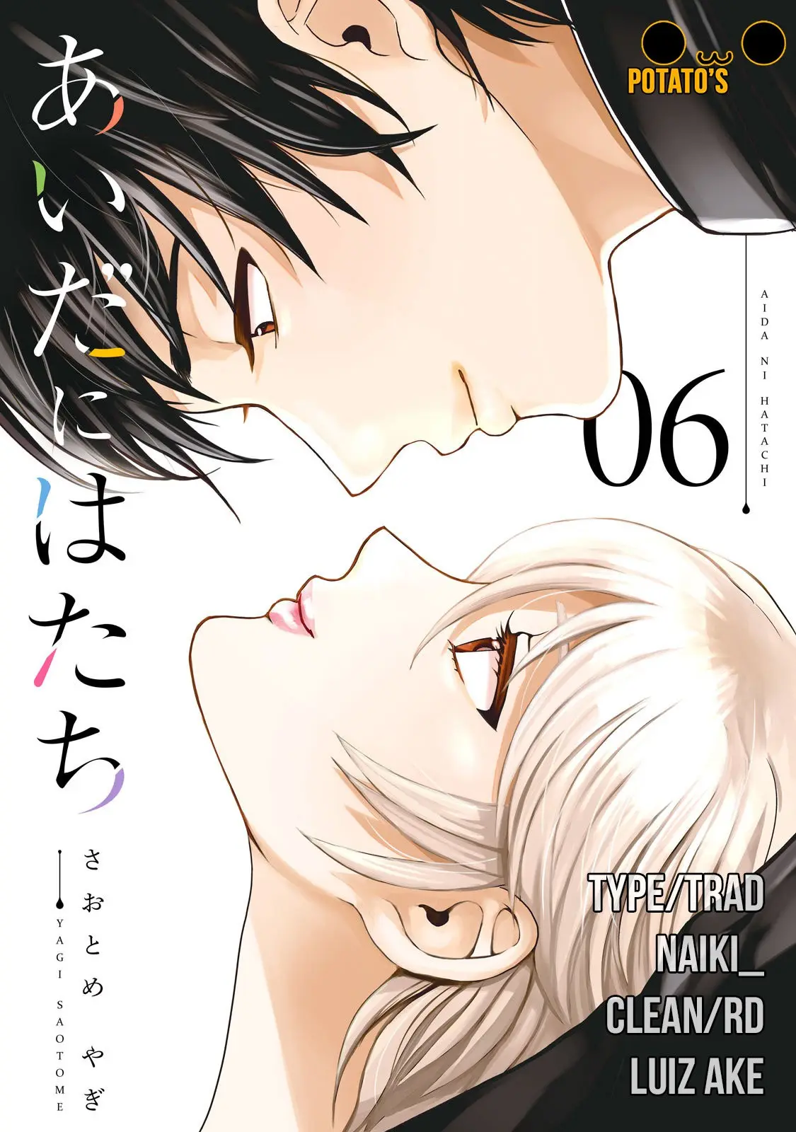 Aida Ni Hatachi capítulo 49 página 1
