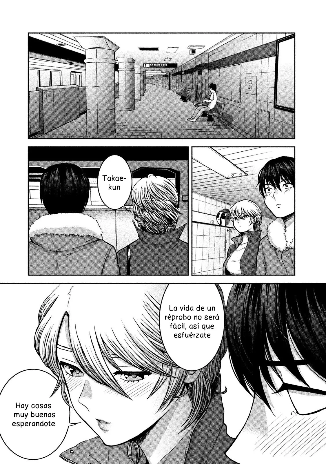 Aida Ni Hatachi capítulo 49 página 16