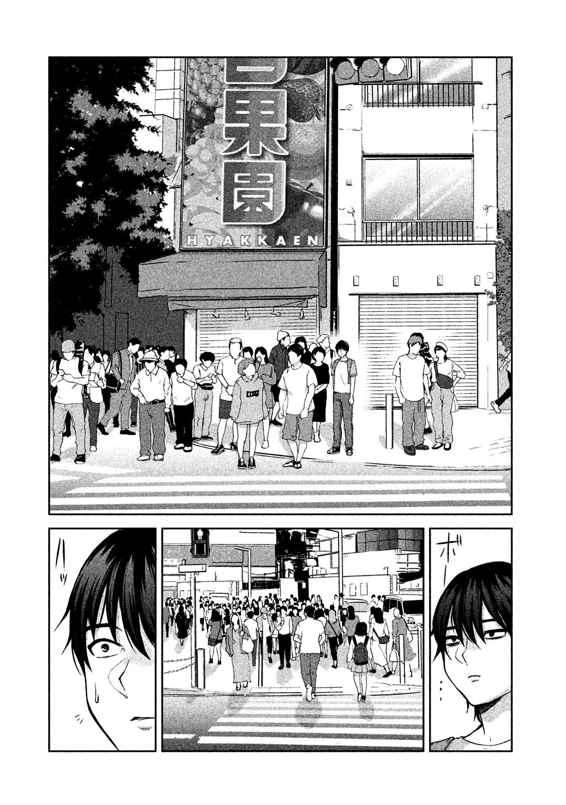 Aida Ni Hatachi capítulo 51 página 18