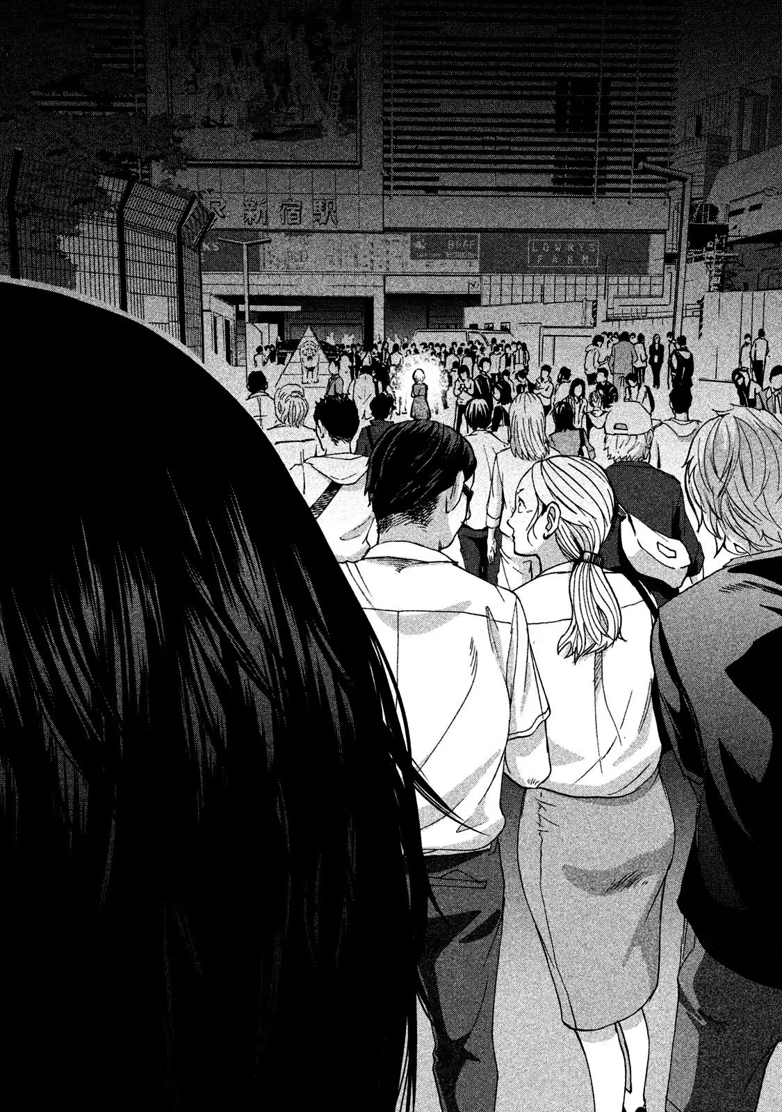Aida Ni Hatachi capítulo 51 página 20