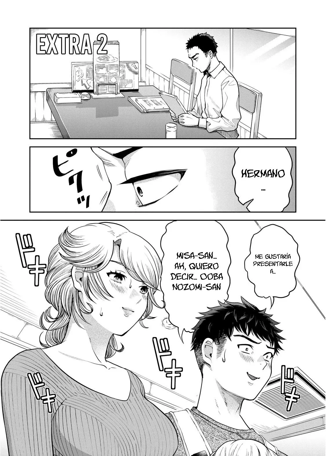 Aida Ni Hatachi capítulo 52.6 página 2