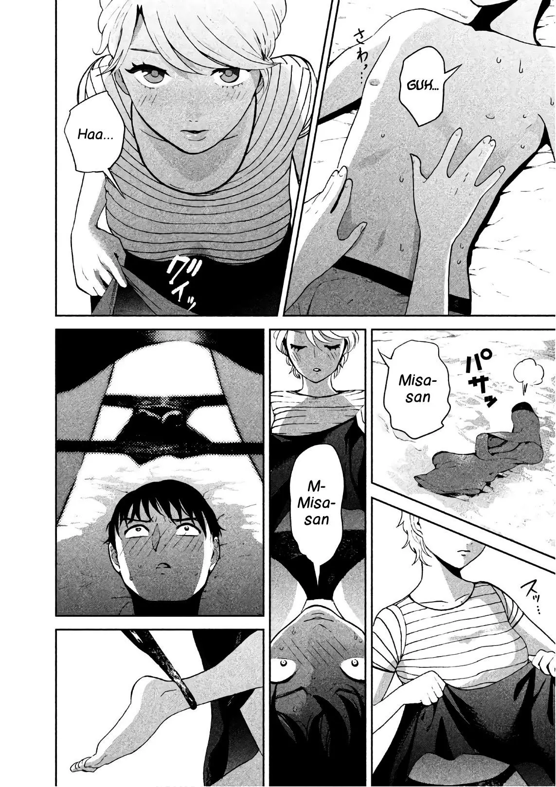 Aida Ni Hatachi capítulo 6 página 17