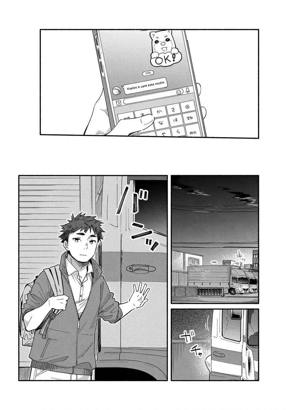 Aikagi-kun to Shiawase Gohan capítulo 1 página 4