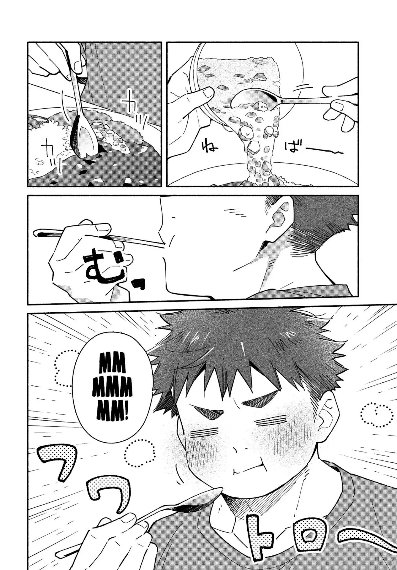 Aikagi-kun to Shiawase Gohan capítulo 10.2 página 12
