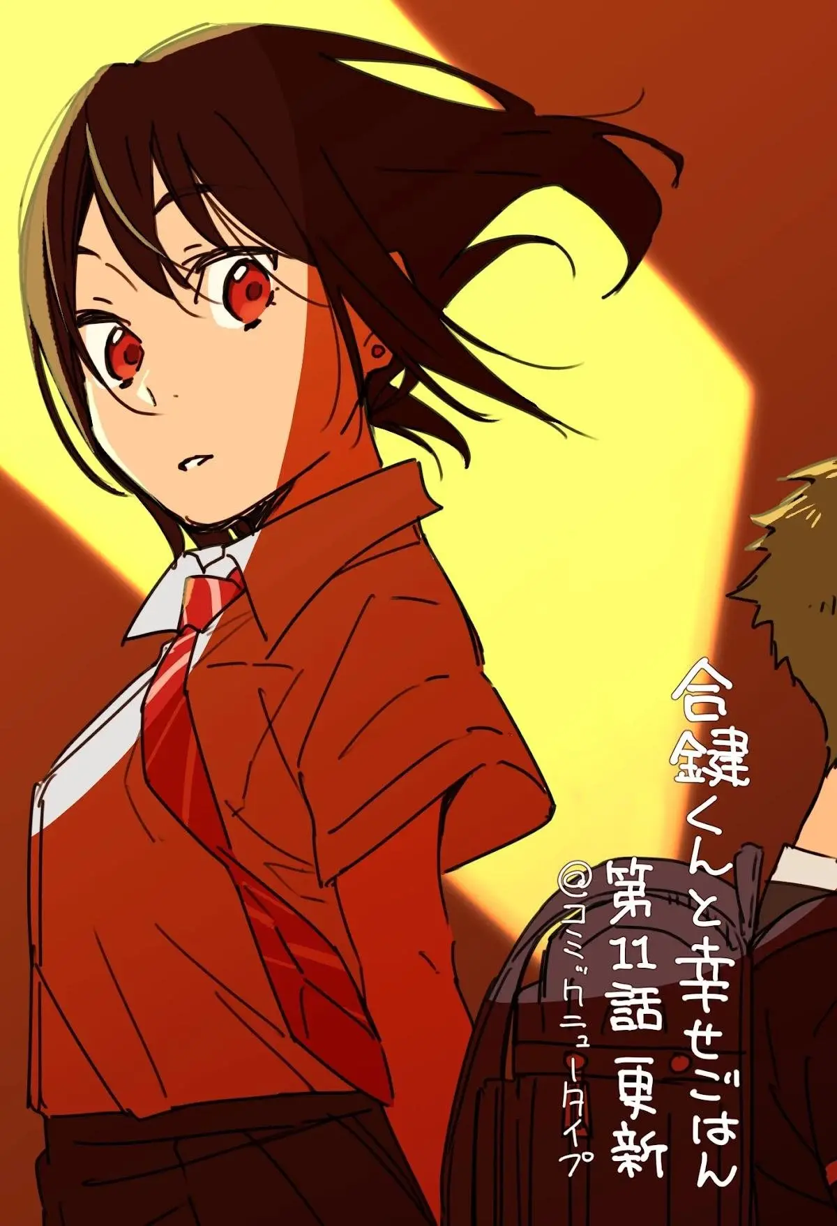Aikagi-kun to Shiawase Gohan capítulo 11 página 28