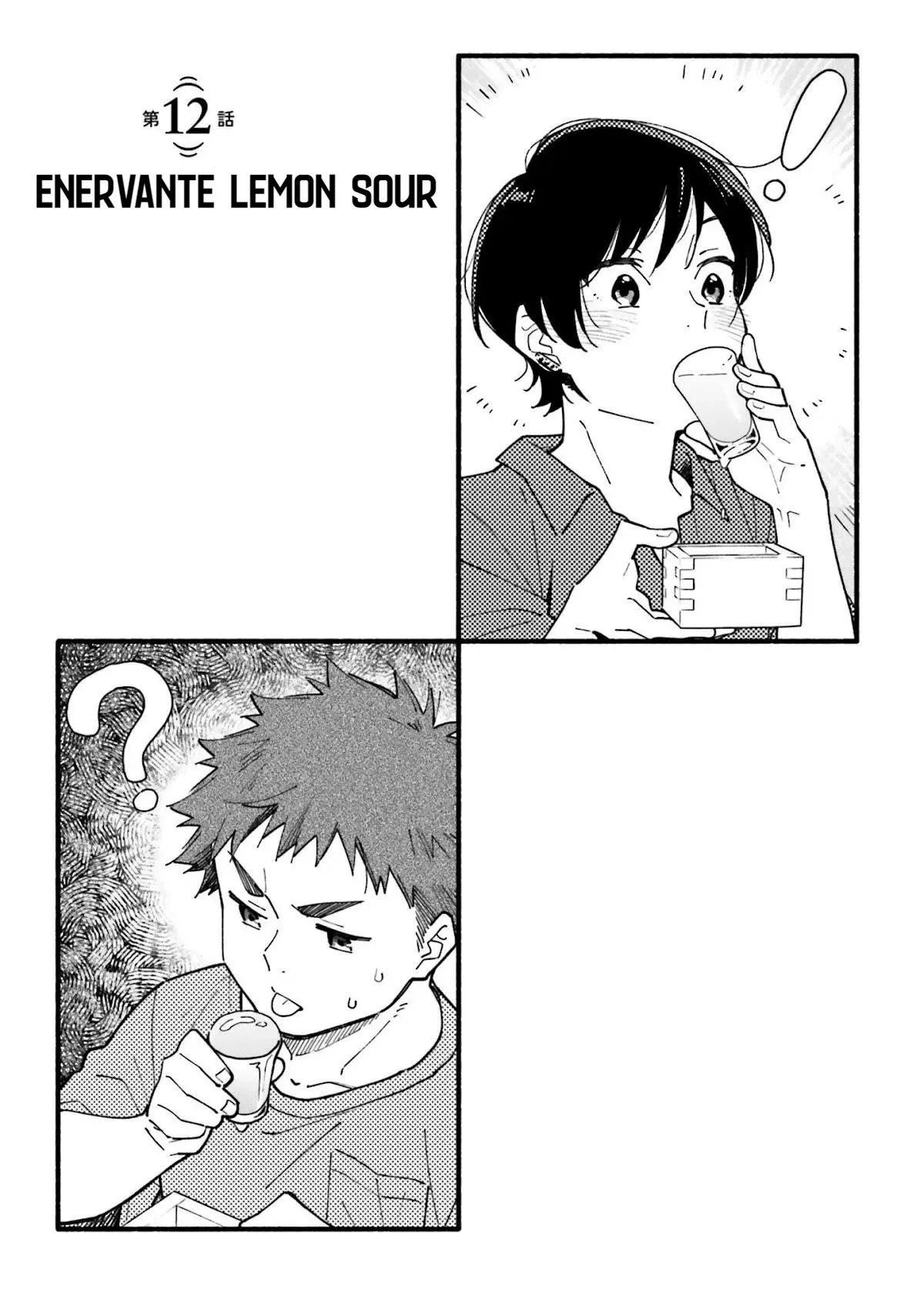 Aikagi-kun to Shiawase Gohan capítulo 12 página 5