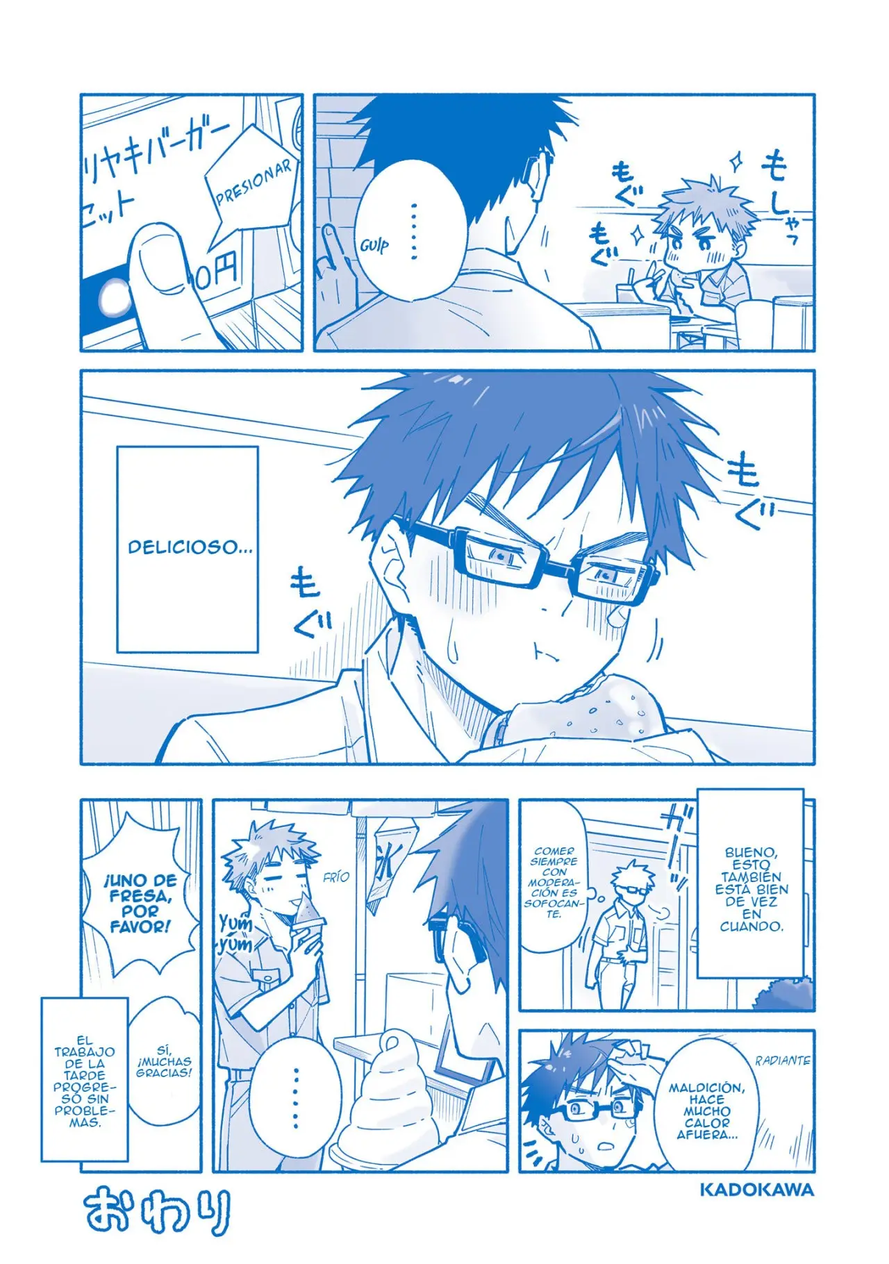 Aikagi-kun to Shiawase Gohan capítulo 14.5 página 7