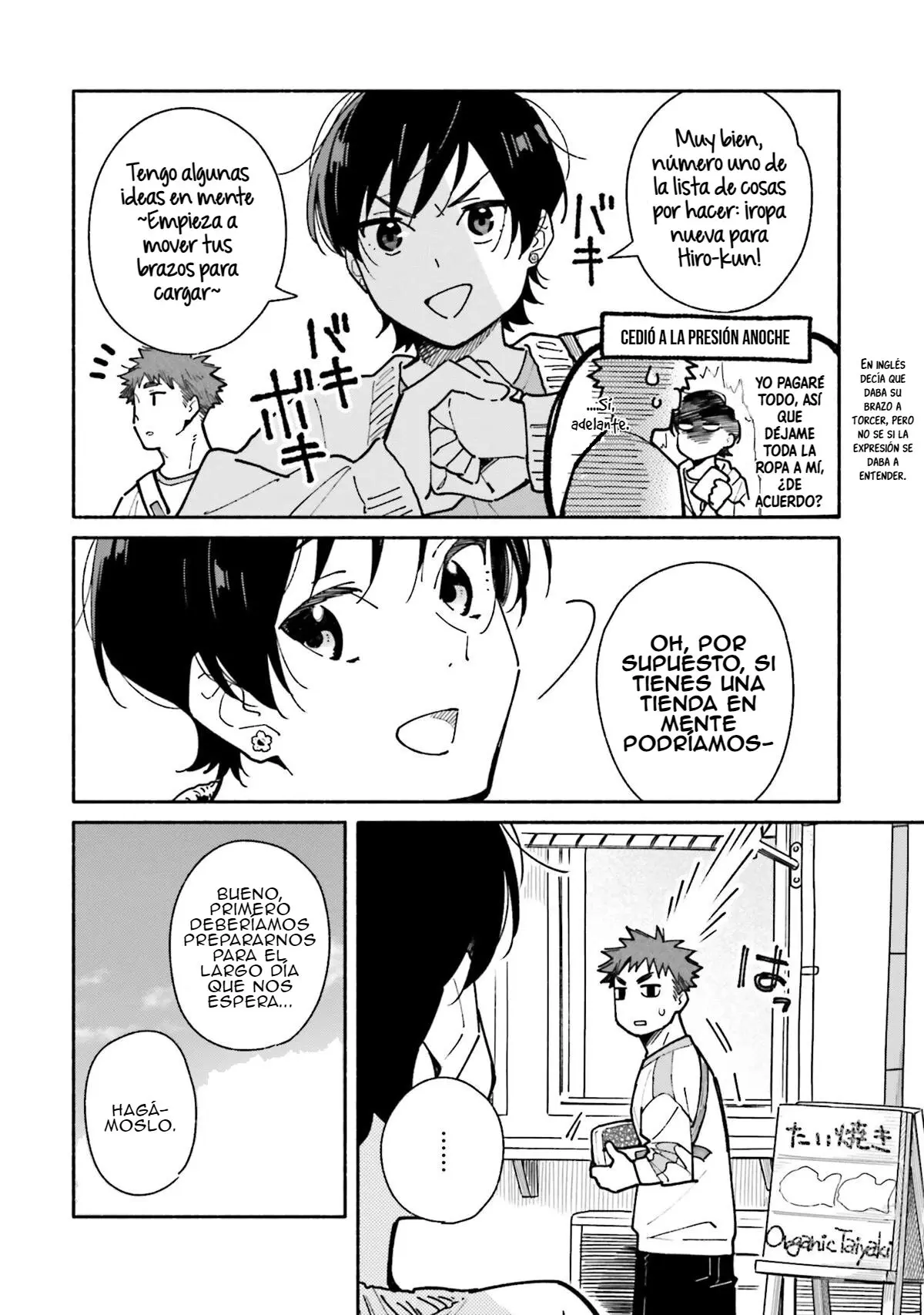 Aikagi-kun to Shiawase Gohan capítulo 16 página 5