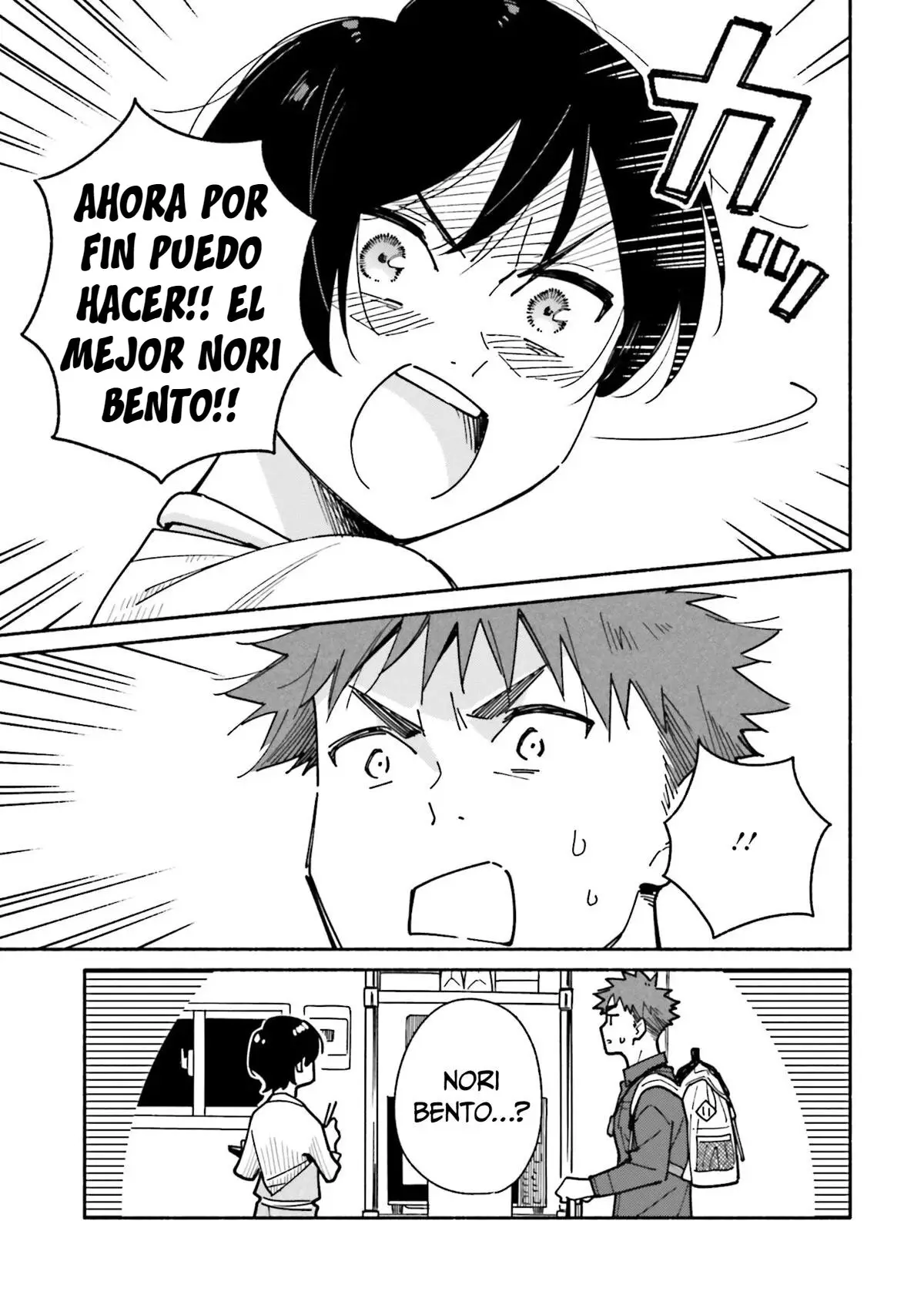 Aikagi-kun to Shiawase Gohan capítulo 17 página 4