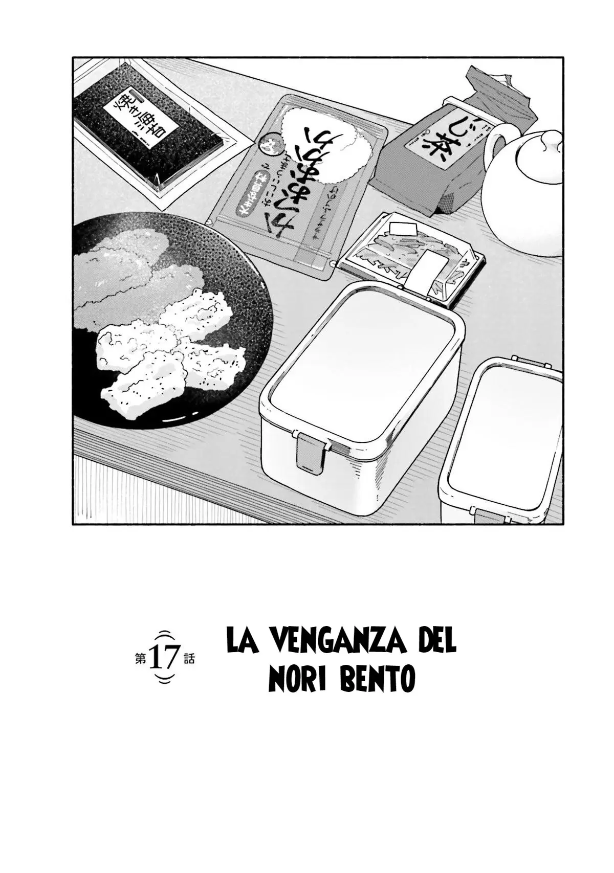 Aikagi-kun to Shiawase Gohan capítulo 17 página 5