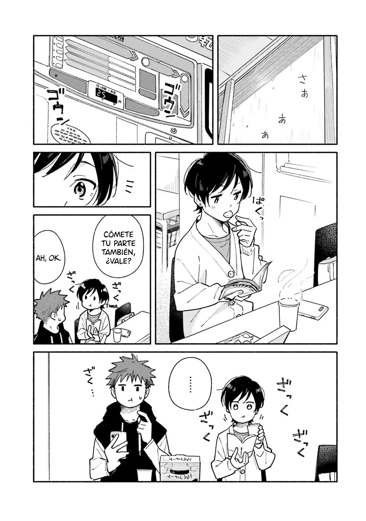 Aikagi-kun to Shiawase Gohan capítulo 18 página 17