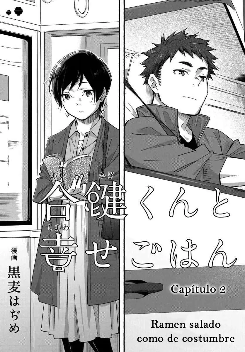 Aikagi-kun to Shiawase Gohan capítulo 2 página 4