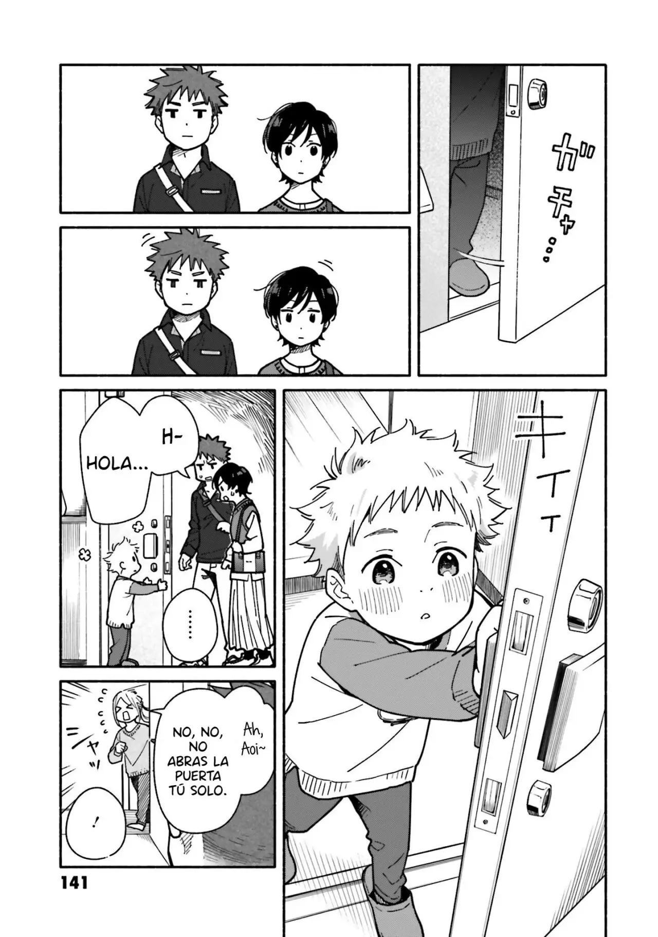 Aikagi-kun to Shiawase Gohan capítulo 20 página 8