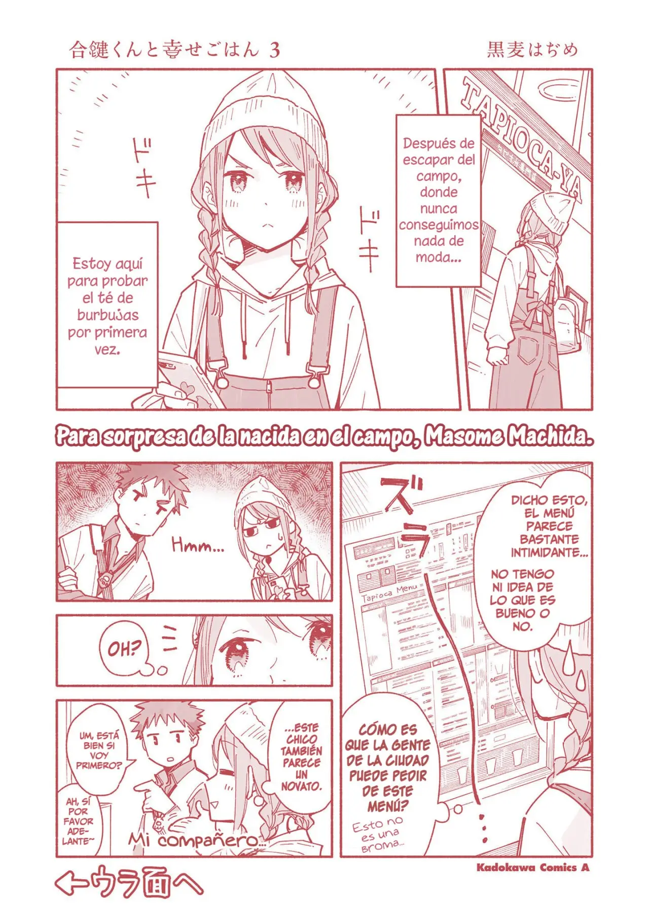 Aikagi-kun to Shiawase Gohan capítulo 21.5 página 4