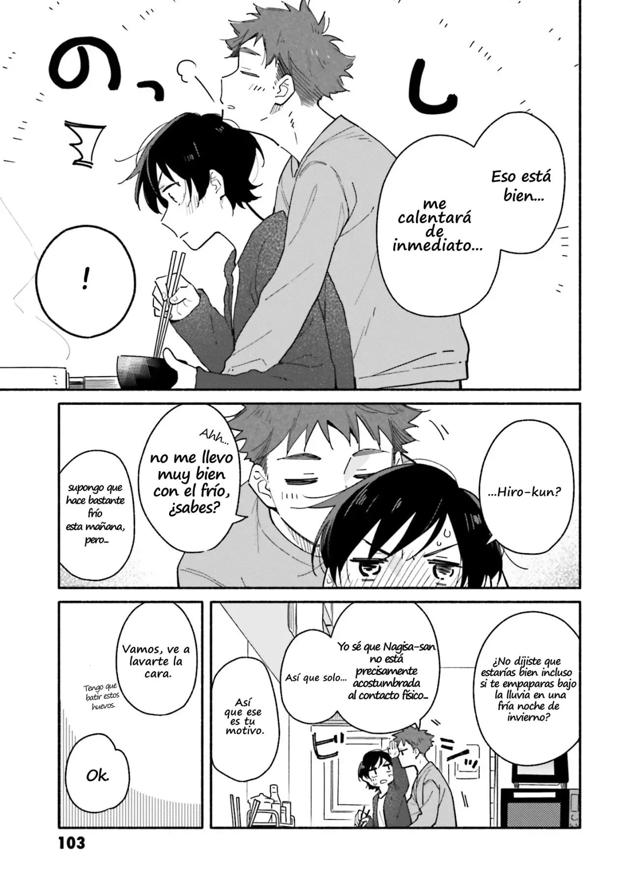 Aikagi-kun to Shiawase Gohan capítulo 26 página 6