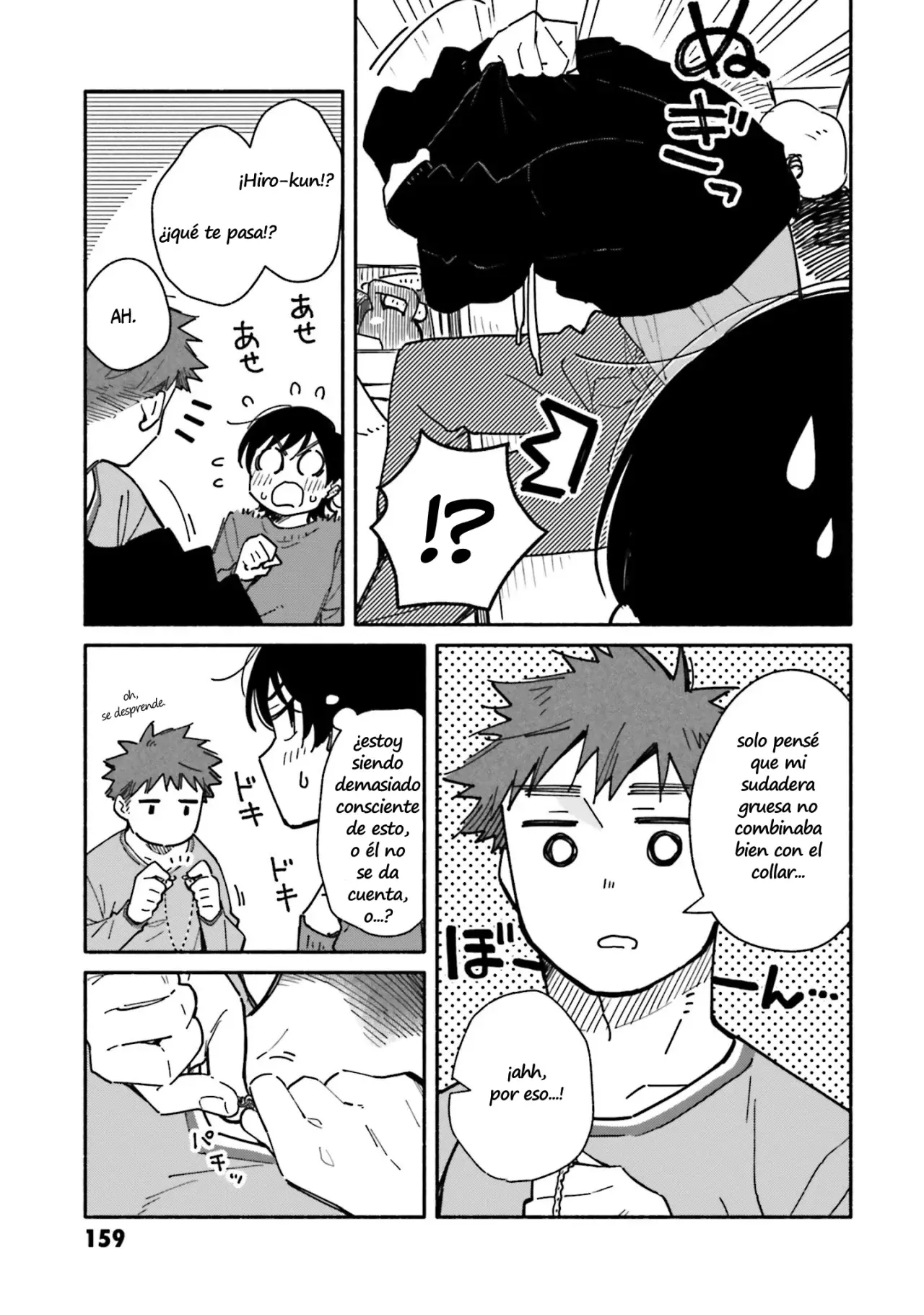 Aikagi-kun to Shiawase Gohan capítulo 27.5 página 6
