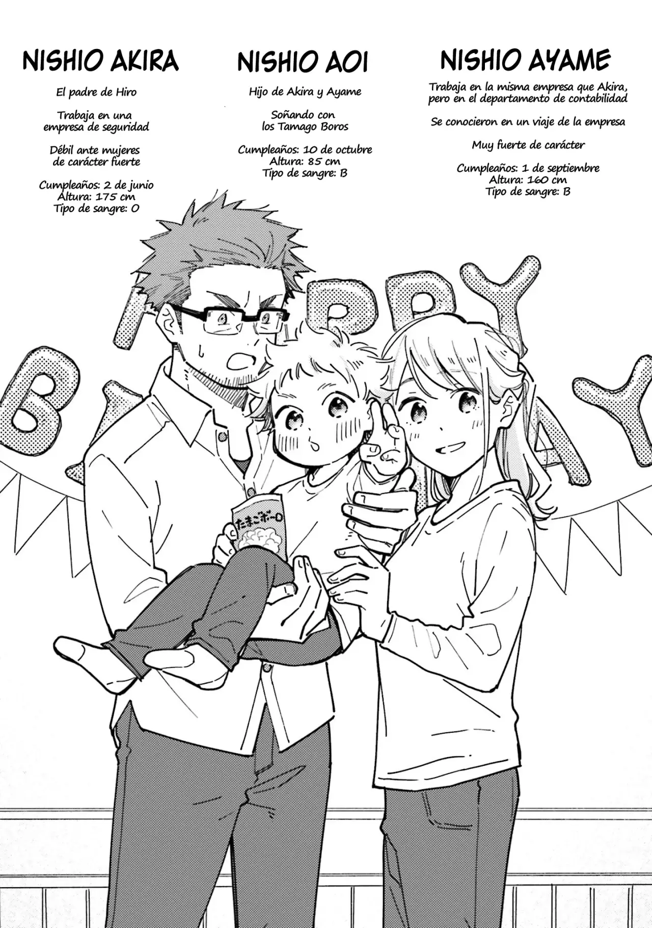Aikagi-kun to Shiawase Gohan capítulo 27.5 página 8