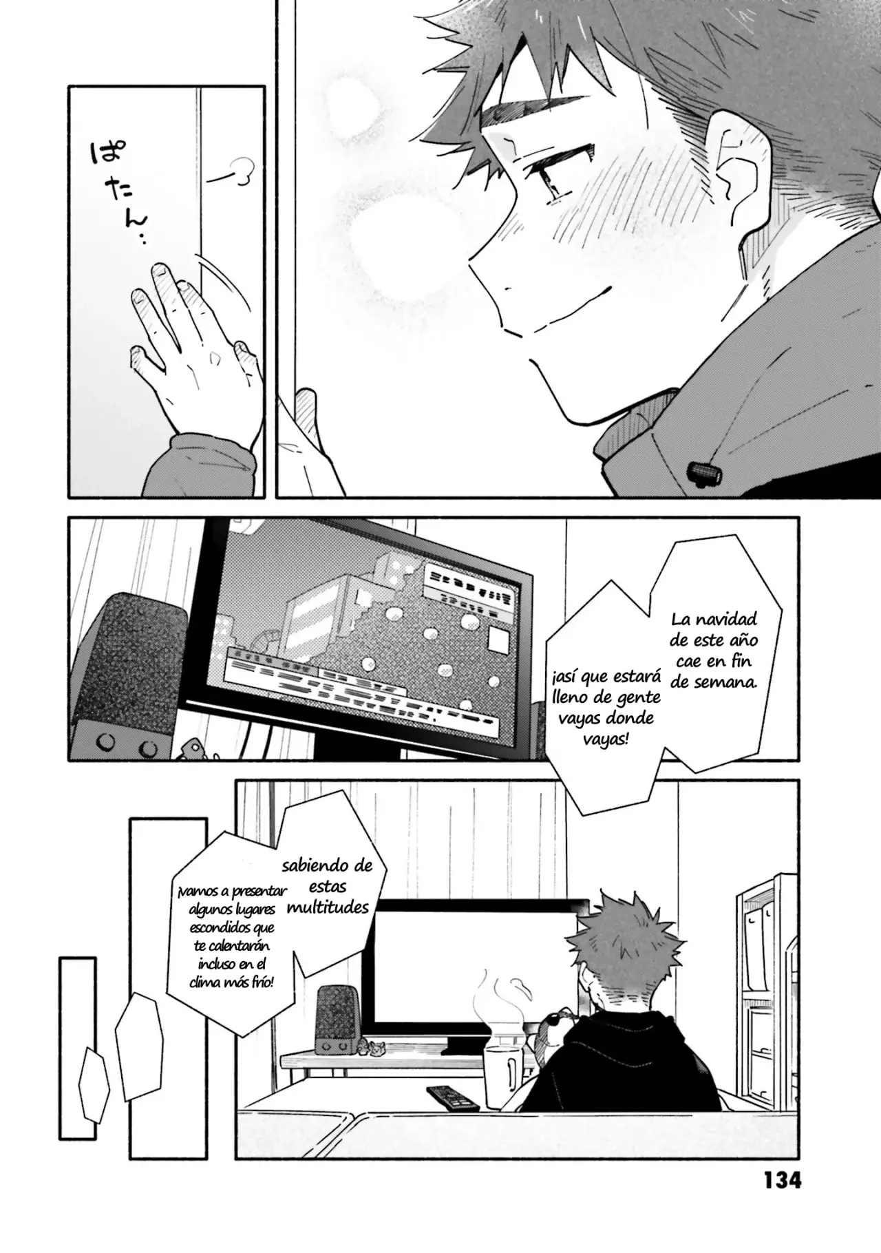 Aikagi-kun to Shiawase Gohan capítulo 27 página 13