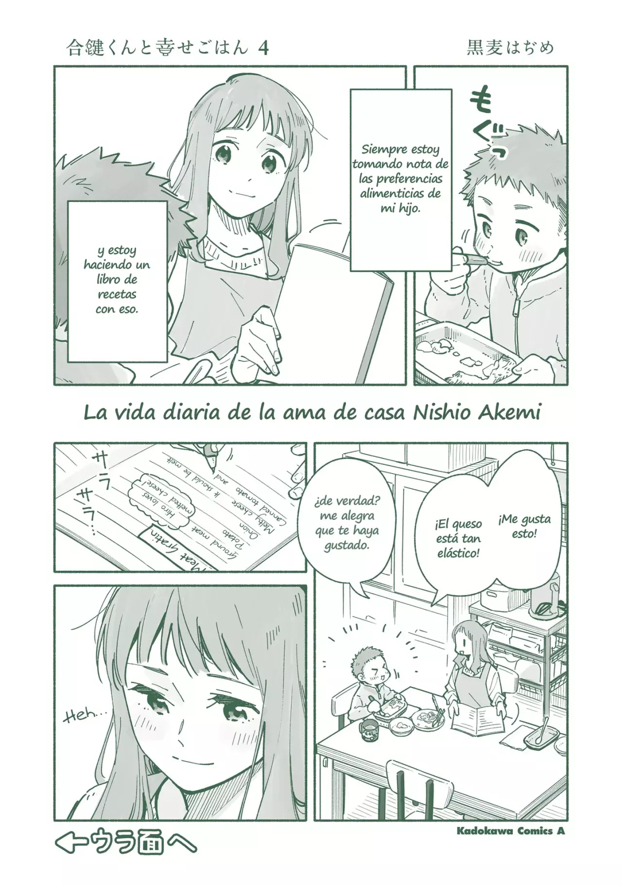 Aikagi-kun to Shiawase Gohan capítulo 28 página 35