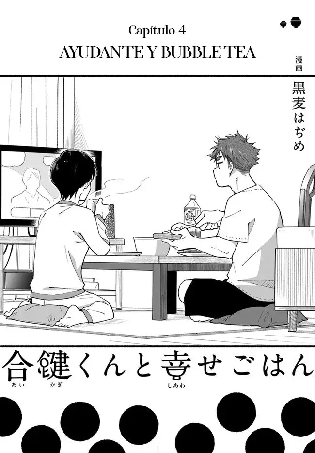 Aikagi-kun to Shiawase Gohan capítulo 4 página 4