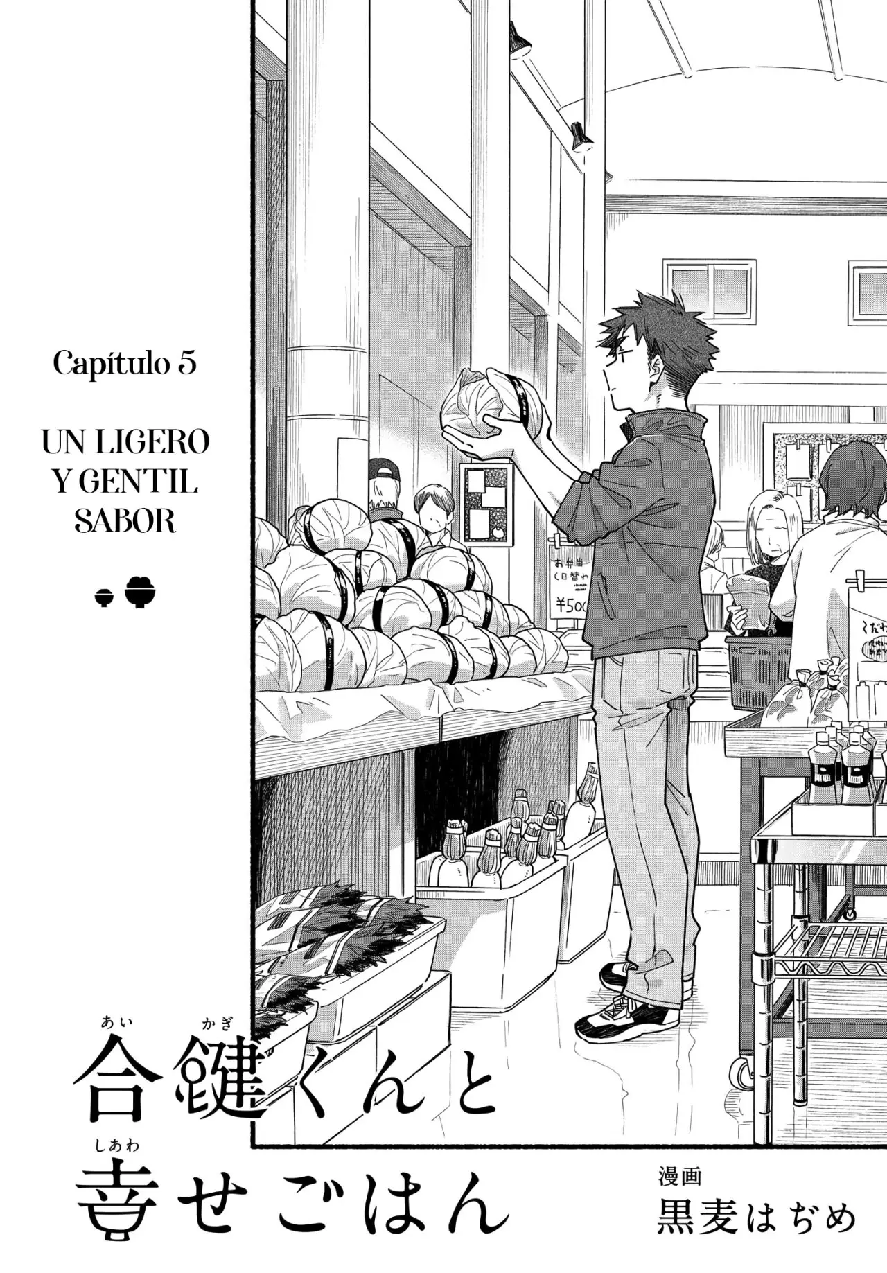 Aikagi-kun to Shiawase Gohan capítulo 5 página 5