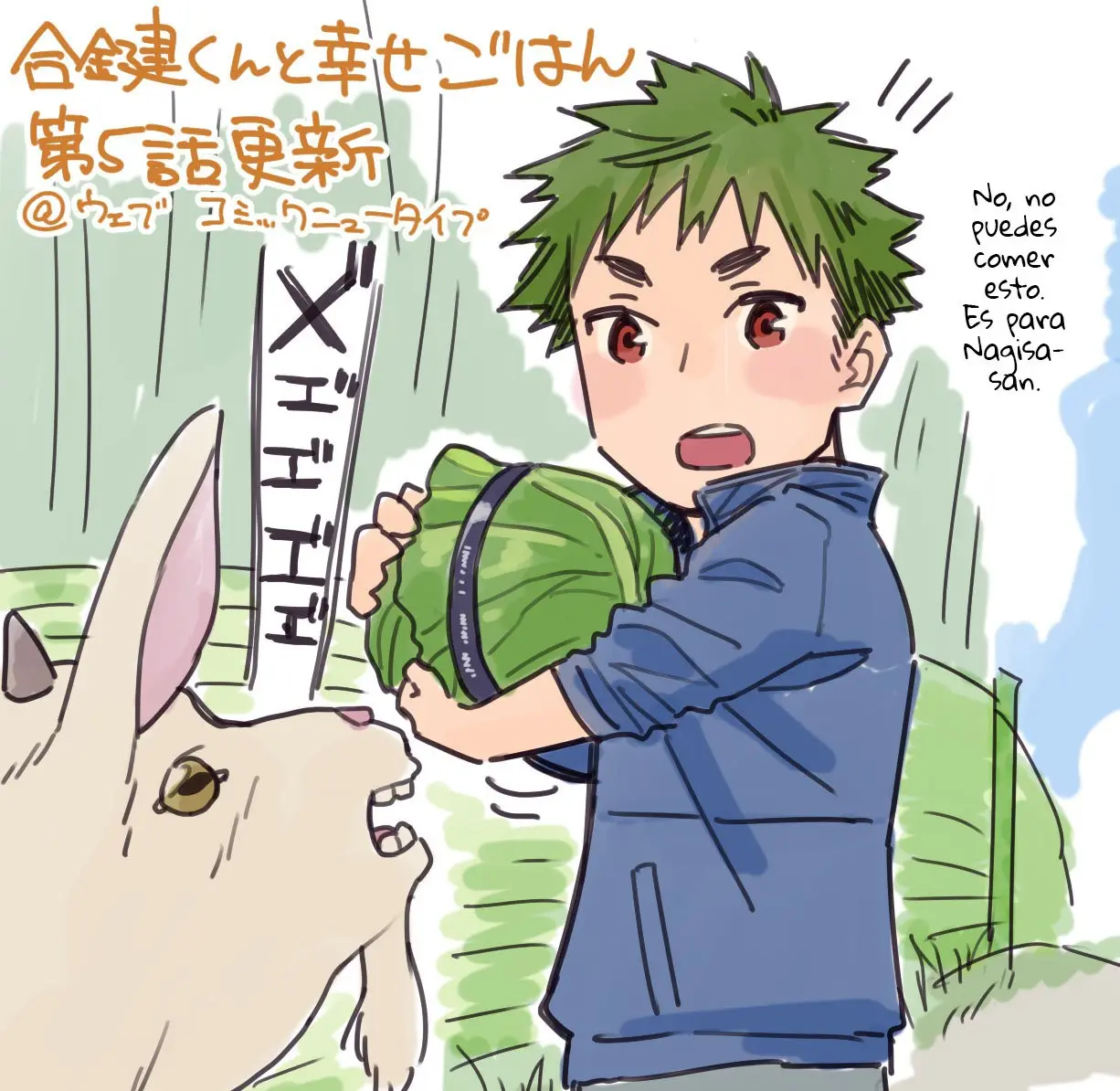 Aikagi-kun to Shiawase Gohan capítulo 5 página 25
