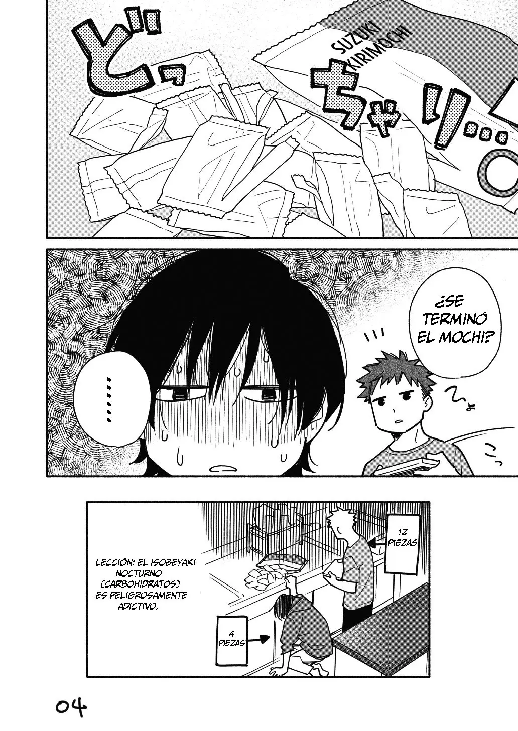 Aikagi-kun to Shiawase Gohan capítulo 8.5 página 5