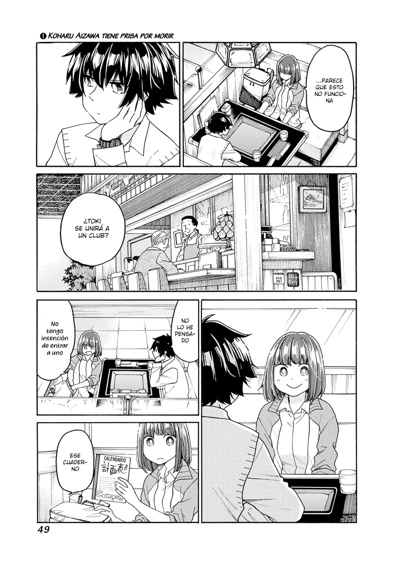 Aizawa Koharu tiene prisa por morir capítulo 2 página 16