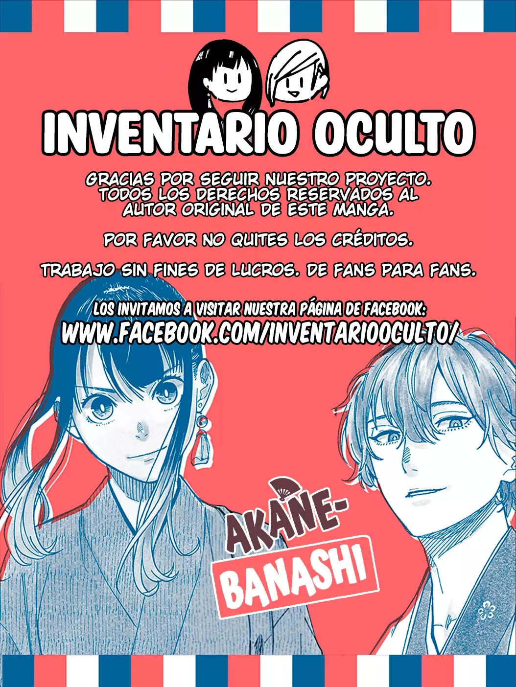 Akane-banashi capítulo 170.5 página 11