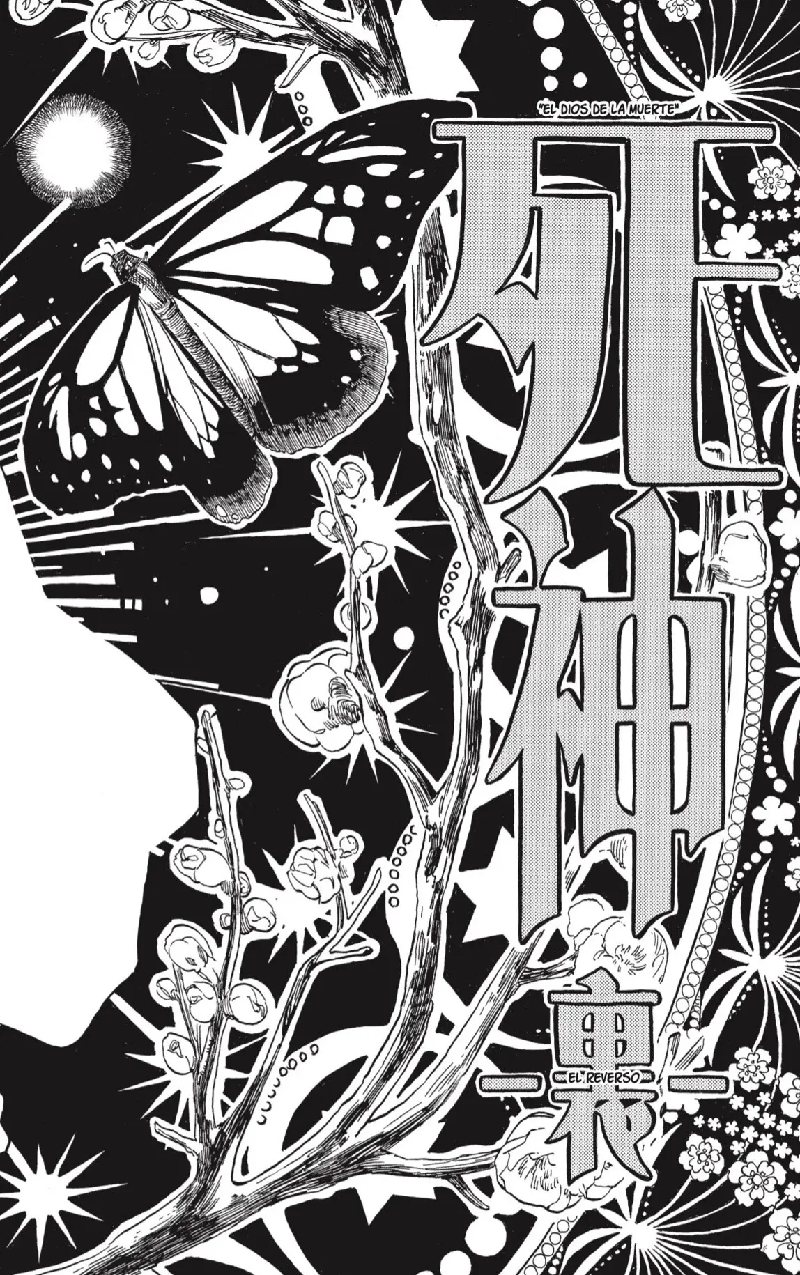 Akane-banashi capítulo 213 página 20