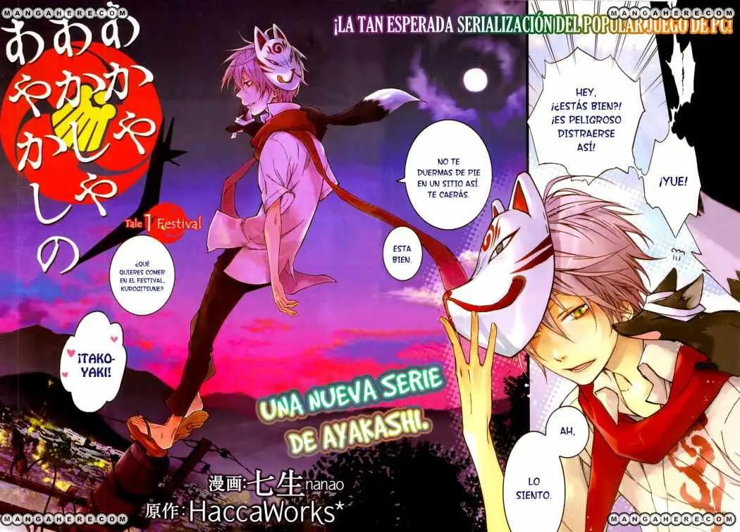 Akaya Akashiya Ayakashi No capítulo 1 página 4