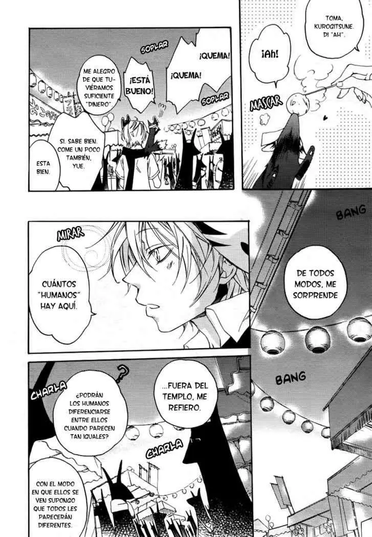 Akaya Akashiya Ayakashi No capítulo 1 página 7