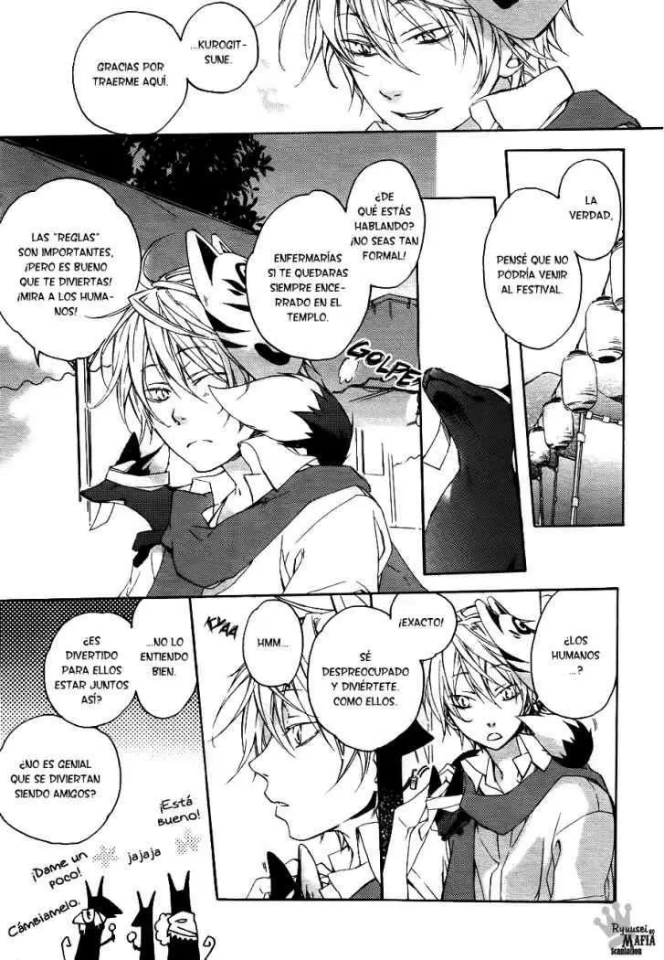 Akaya Akashiya Ayakashi No capítulo 1 página 8